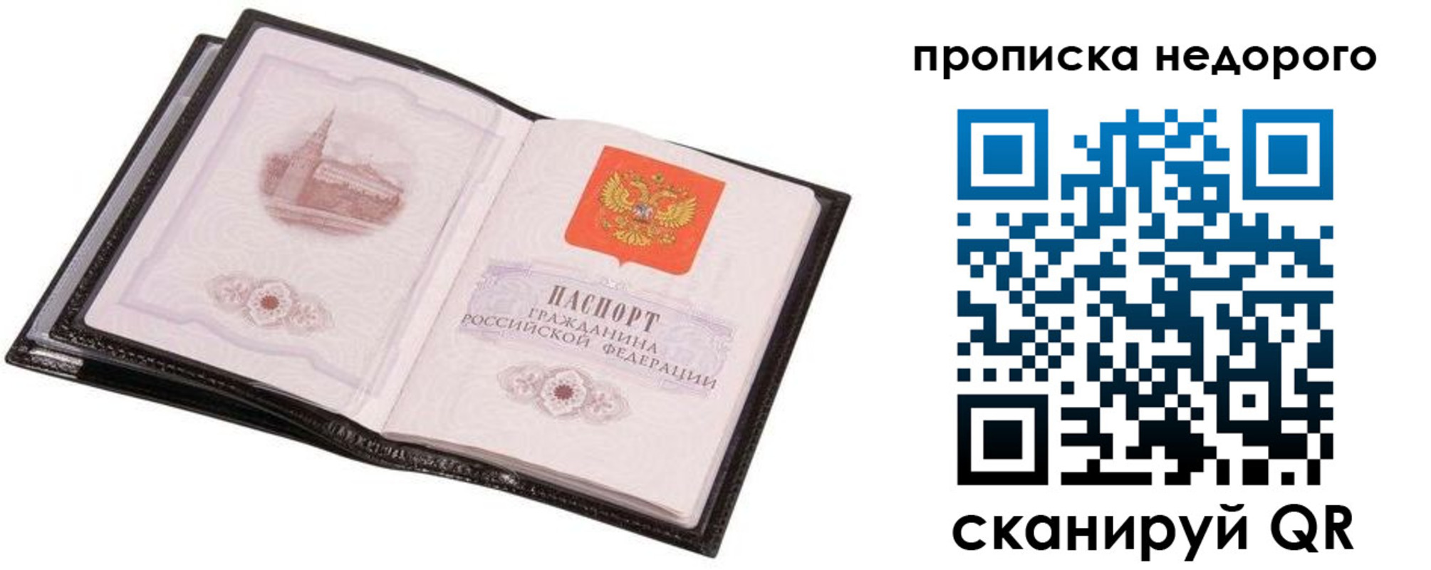регистрация для школы в Снежинске