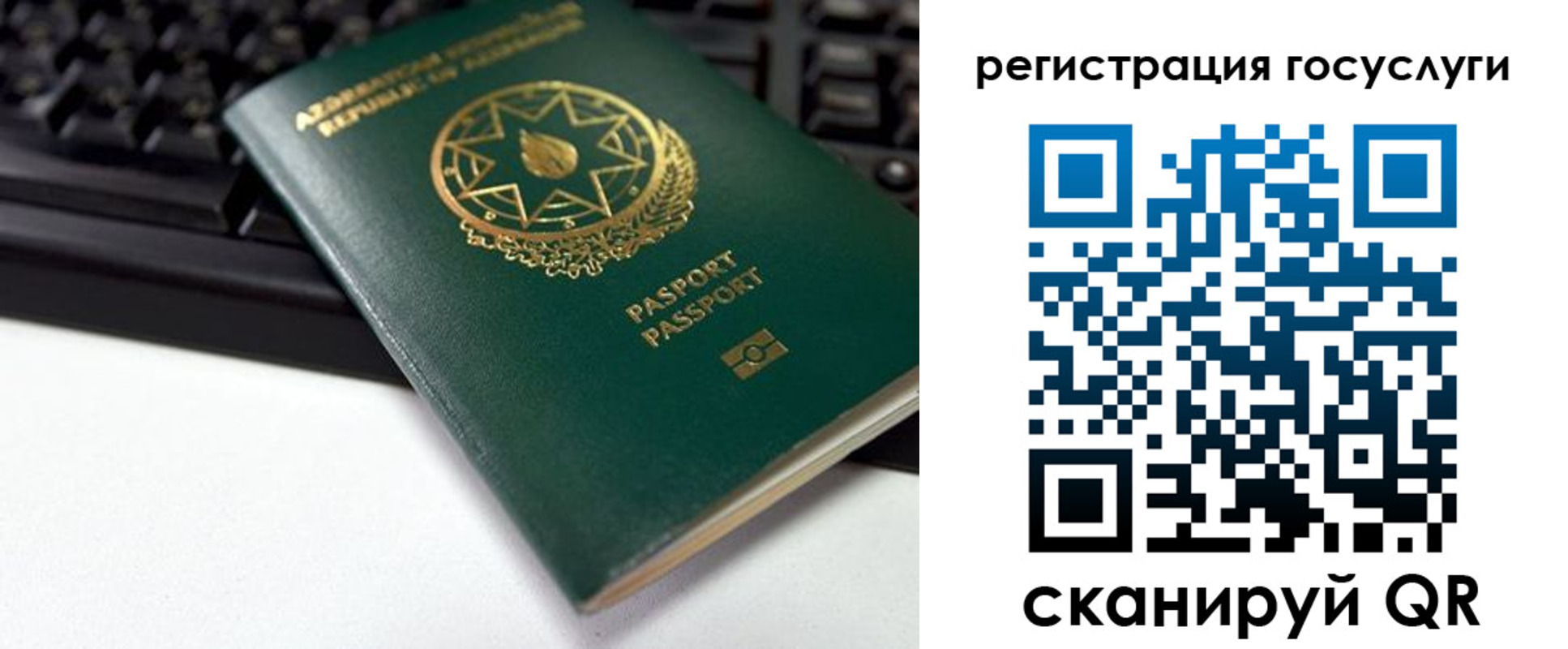 прописка законно в Снежинске